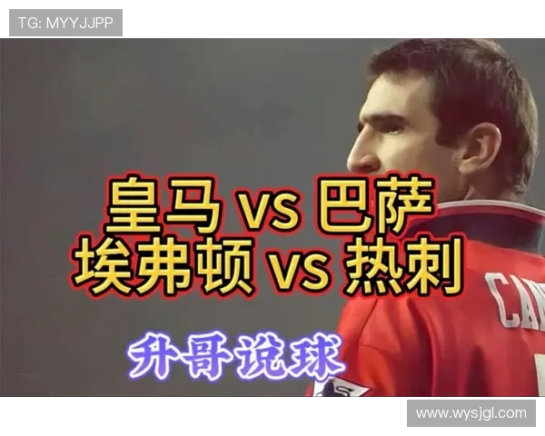 皇马和巴萨与英超球队之间的历史交锋战绩 皇马和巴萨与英超球队之间的历史交锋战绩