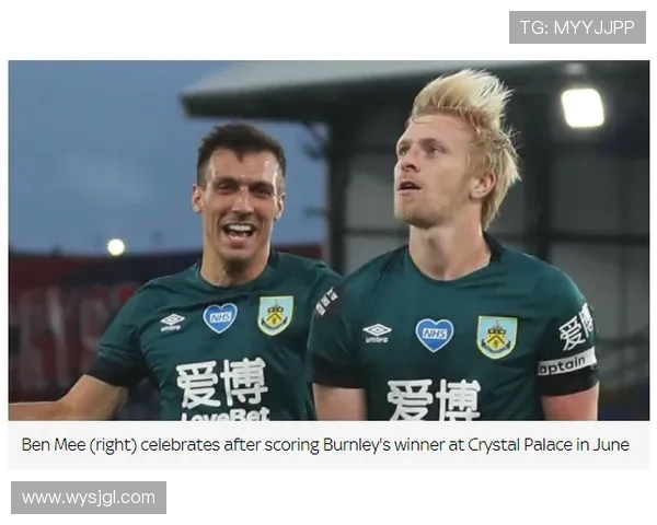 英超球队的价格估值与转会市场动态 英超球队的价格估值与转会市场动态