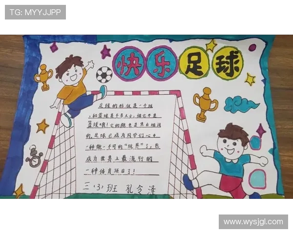 足球比赛中的队员互助与配合技巧 足球比赛中的队员互助与配合技巧